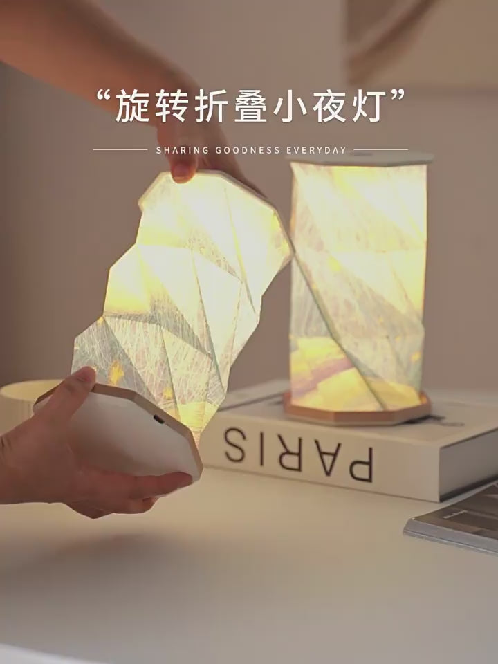 Starry Night Folding Lamp - Van Gogh Inspired Rotating Paper Lantern, Magnetic Fold, Touch Dimmer